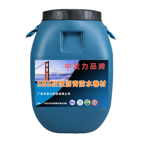 SBS改性沥青防水涂料
